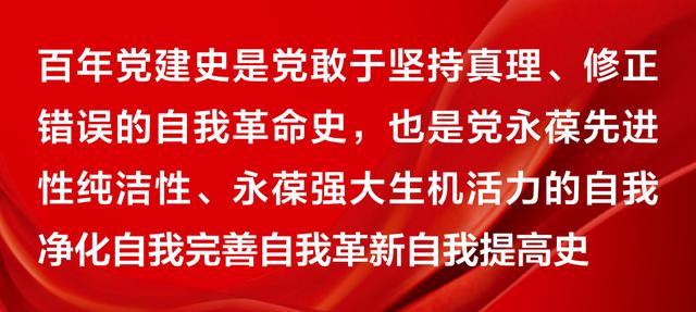 人民日報社副總編輯王一彪：建黨百年回顧百年黨建（人民日報社副總編輯王一彪分工）