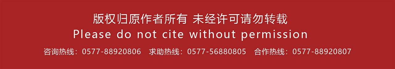 溫州全力推進“共享社·幸福里”建設 構建黨建引領基層治理新格局