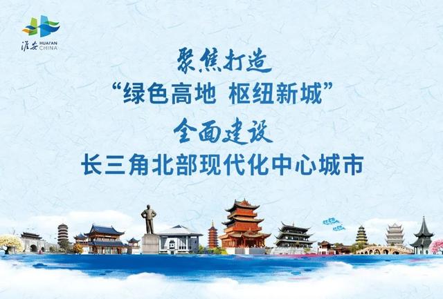 625名！淮安市2022年度考試錄用公務員簡章公布（淮安市2021年度考試錄用公務員簡章）