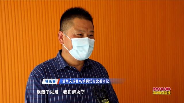 溫州全力推進“共享社·幸福里”建設 構建黨建引領基層治理新格局