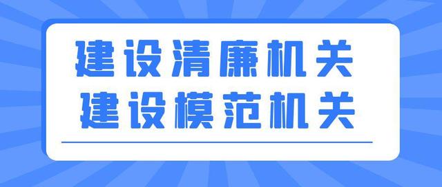 以“五彩黨建”為載體深化“雙建爭先”，黨建統(tǒng)領(lǐng)匯聚助企紓困“稅力量”