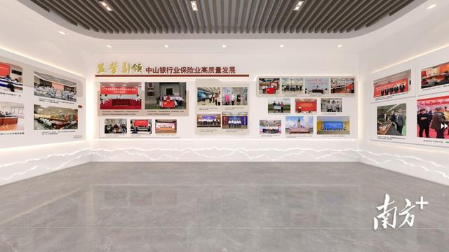 乘“云”而上，孕育發展新動力！中山銀行業智慧黨建館上線（中國銀行智慧黨建）