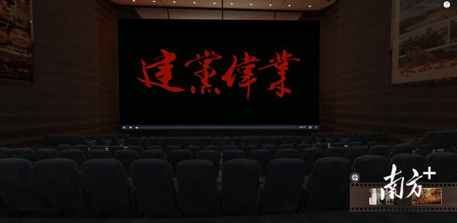 乘“云”而上，孕育發展新動力！中山銀行業智慧黨建館上線（中國銀行智慧黨建）