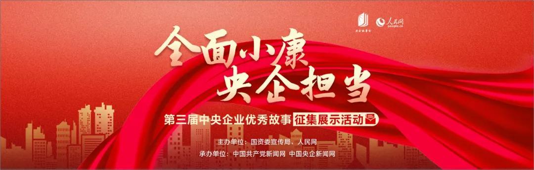 黨政風PPT，原來這么簡單（黨政風格ppt模板免費）