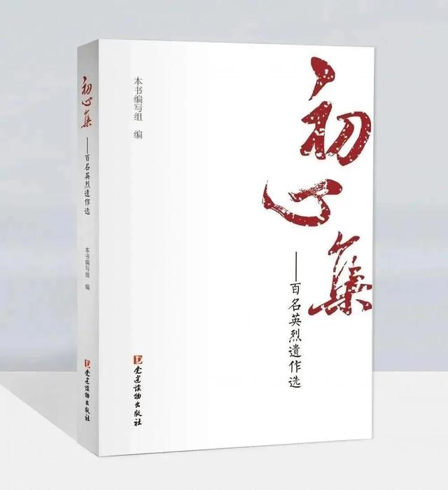 強推！中組部黨建讀物出版社推薦書單來了！（中組部黨建書苑）