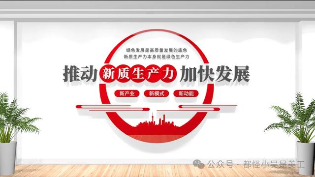 2024年4月，最新黨員活動室黨建文化墻設計效果圖（黨員活動室文化墻設計方案）