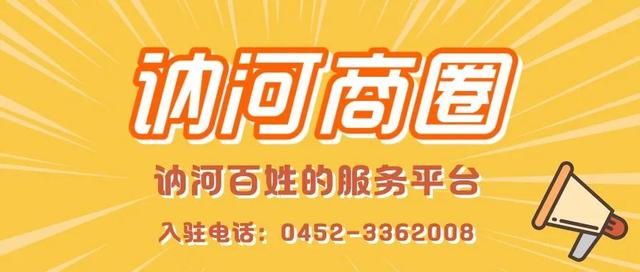 《中國組織人事報》刊發！黑龍江黑河構建口岸“國門一體化”黨建新格局