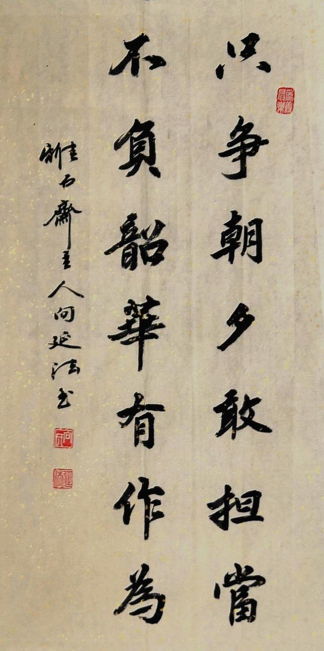 《黨在我心中》—向延法慶祝建黨一百年書法專輯（黨在我心中書法展）