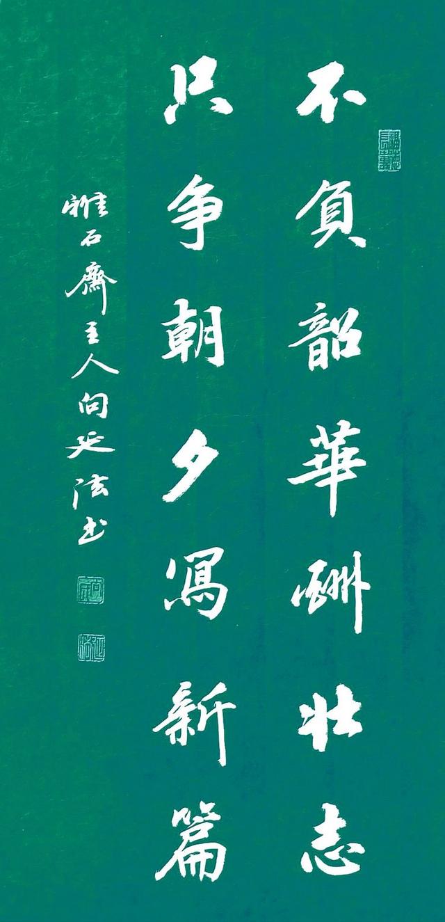 《黨在我心中》—向延法慶祝建黨一百年書法專輯（黨在我心中書法展）