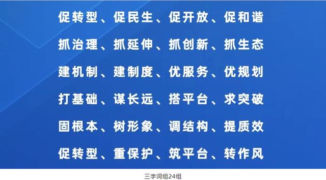 干貨丨90組黨建工作標題提綱精選，收藏備用（黨建工作標題怎么寫）