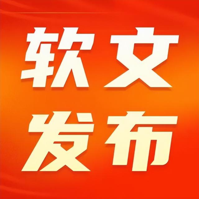 黨建稿件投稿？黨建文章投稿平臺（黨建稿件投稿-黨建文章投稿平臺有哪些）