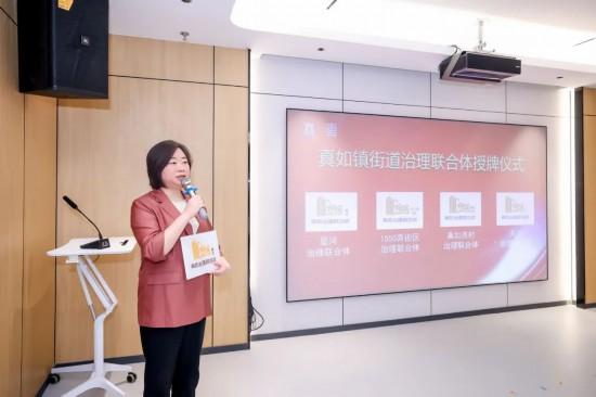 普陀真如召開2024年黨建工作推進會暨區域化黨建聯席會議（上海普陀黨建）