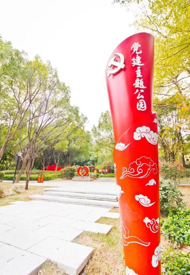 主題公園里那些優秀的黨建元素設計（主題公園里那些優秀的黨建元素設計作品）