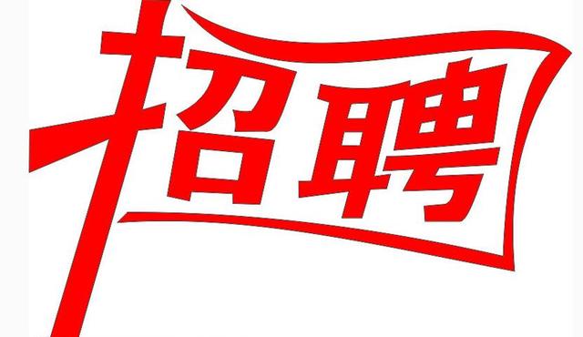 新疆和田地區面向全國公開招聘引進453名人才，報名開始啦！（2021新疆和田人才引進公告）