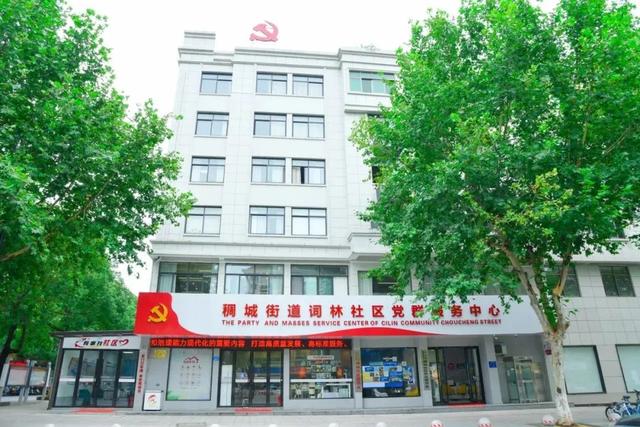 義烏市召開“中外義家”國際社區黨建工作現場推進會（義烏市外事與僑務辦公室）