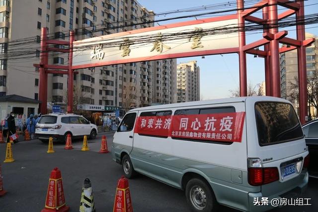 黨建品牌展示 - “黨旗映五心”公益志愿隊（黨建+志愿服務,讓黨旗更鮮艷）