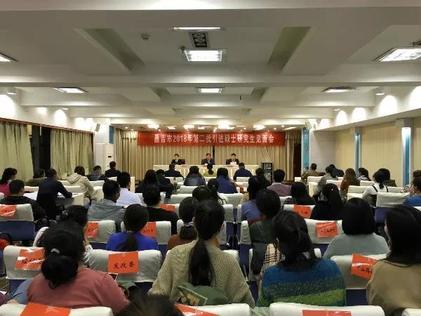 新疆昌吉州黨委常委、組織部部長孟漢江：錨定新航向 持續推動組織工作高質量發展