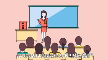 思政課也能如此“帶感”， 同濟大學開創黨建慕課平臺，讓思政教育從學生“指尖”到“心尖”