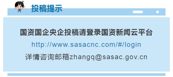 黨的十八大以來國有企業(yè)黨建工作綜述：為做強做優(yōu)做大國有企業(yè)提供根本動力和堅強保證