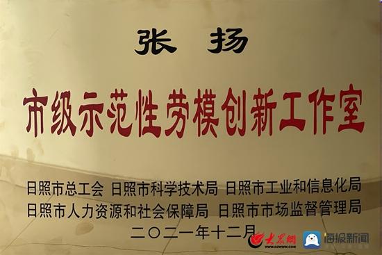 山東省機場管理集團日照機場深入推動“五融合”全力攻堅黨委書記抓基層黨建突破項目