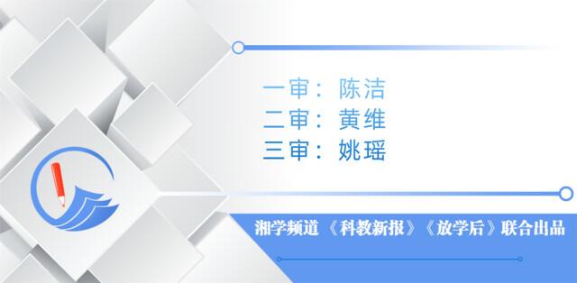 湖南石化職院：趣味來襲！黨建活動還可以這樣做（中石化黨建活動）