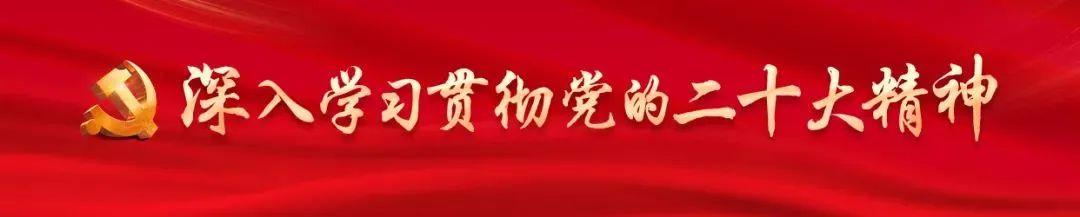 擎旗奮進譜新篇——昭通市2022年市直機關黨建工作綜述（昭通機關黨建網）