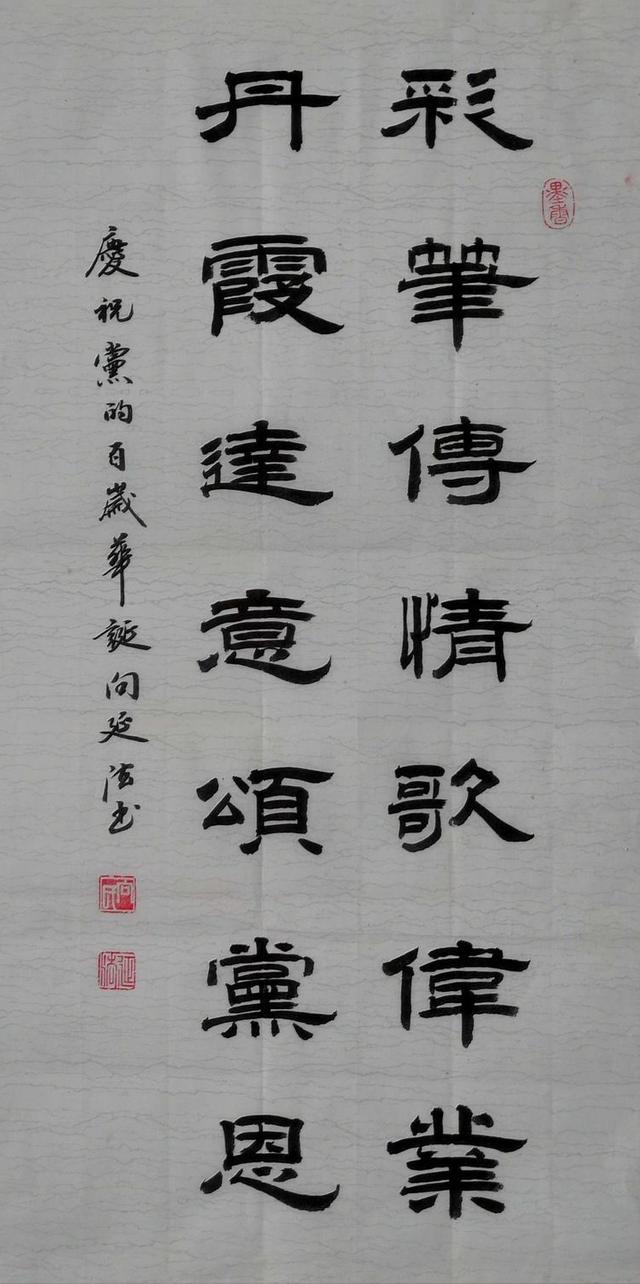 《黨在我心中》—向延法慶祝建黨一百年書法專輯（黨在我心中書法展）