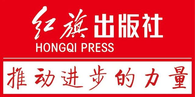 新書來了｜《國企黨建案例50例2023》（國企黨建優秀案例）