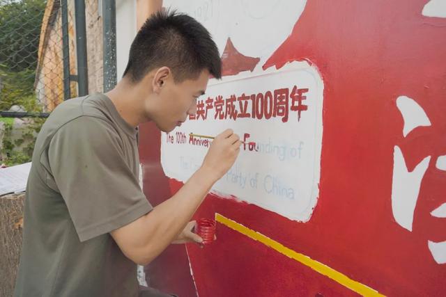 濟(jì)南大學(xué)學(xué)子手繪紅色文化墻慶祝建黨100周年（紅色黨建主題的手繪大學(xué)）