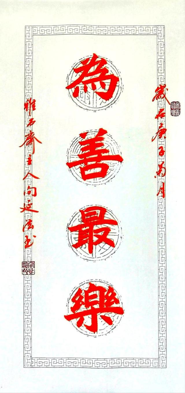 《黨在我心中》—向延法慶祝建黨一百年書法專輯（黨在我心中書法展）