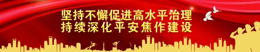 1281人！焦作市公開引進高層次和急需緊缺人才！（1281人!焦作市公開引進高層次和急需緊缺人才）