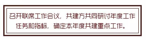 什么是船舶上的黨建？神華中海航運告訴你（船舶黨建工作）