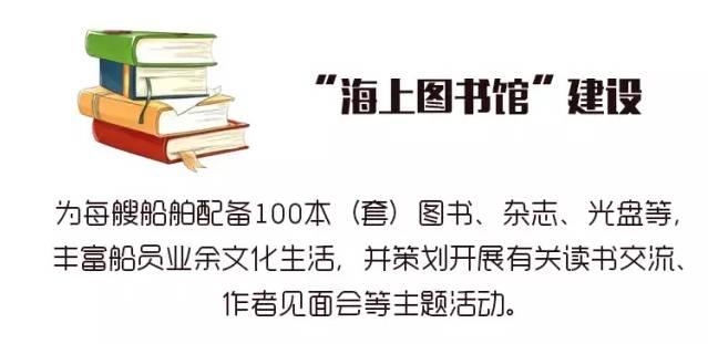 什么是船舶上的黨建？神華中海航運告訴你（船舶黨建工作）