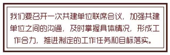 什么是船舶上的黨建？神華中海航運告訴你（船舶黨建工作）