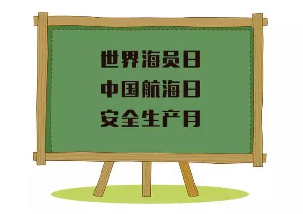 什么是船舶上的黨建？神華中海航運告訴你（船舶黨建工作）