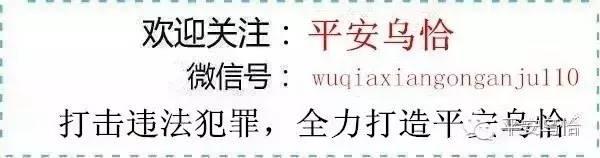 烏恰縣公安局組織開展黨建工作培訓（烏恰縣公安局組織開展黨建工作培訓簡報）