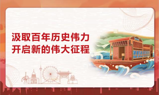 三中院立案庭黨支部制作黨建文化墻 打造學習宣傳新陣地（支部黨建文化墻設計方案）