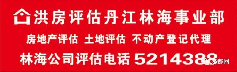 丹江口公開招聘24人，速看需要哪些條件！（丹江口招聘2021最新招聘）