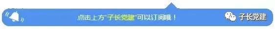 「心得體會」廈門城市黨建學習培訓心得體會 子長縣社區服務黨委書記 郝春紅