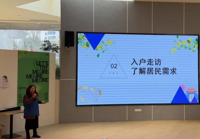 成都市武侯區簇橋街道召開2024年度黨建引領“微網實格”治理工作總結分享會