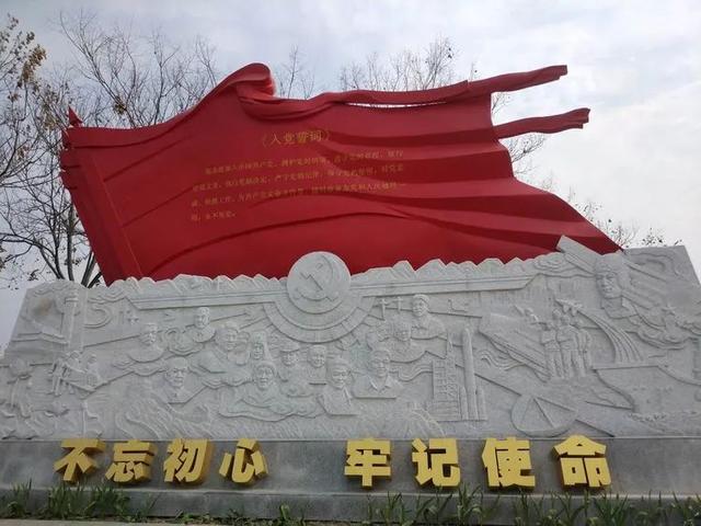 各地黨建主題公園的紅色景觀小品（各地黨建主題公園的紅色景觀小品有哪些）