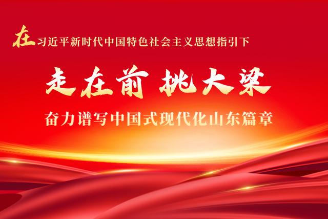 濟南城管打造黨建品牌矩陣——“溫暖城管”激發社會治理新動能