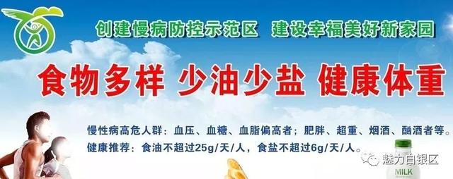 公示公告 -- 市委組織部關于干部任前公示的公告