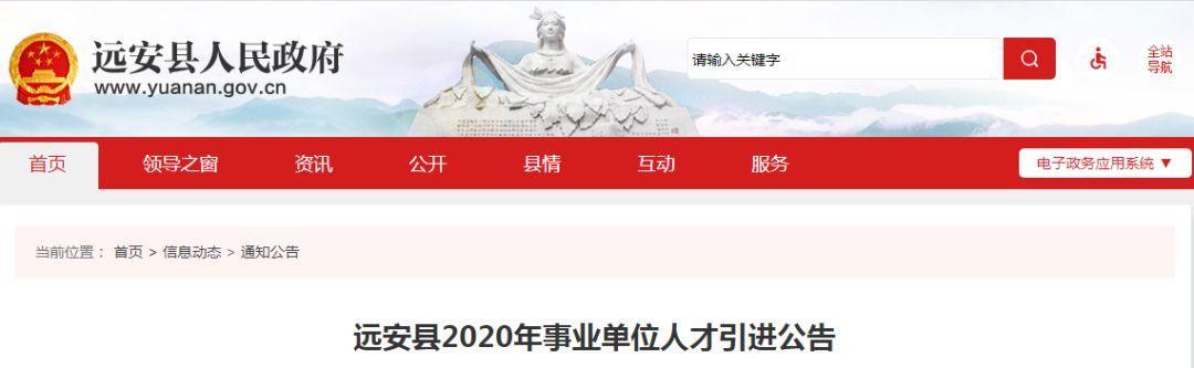 備好簡歷！宜昌最新招聘信息（宜昌招聘信息最新招聘2021）