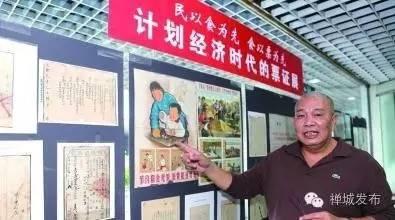 禪城牛人梁偉東：守護黨建文化，堅持收集“紅色藏品”長達八年！