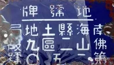 禪城牛人梁偉東：守護黨建文化，堅持收集“紅色藏品”長達八年！