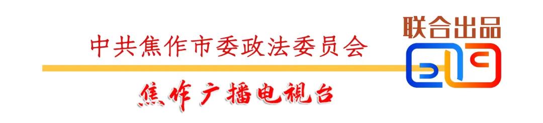 1281人！焦作市公開引進高層次和急需緊缺人才！（1281人!焦作市公開引進高層次和急需緊缺人才）