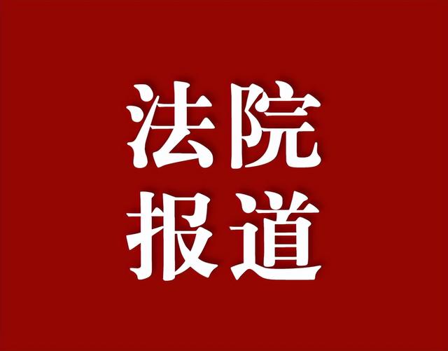 法治政心鑄鐵軍——商洛中院政治部黨支部黨建品牌創(chuàng)建案例（黨建品牌 法治）