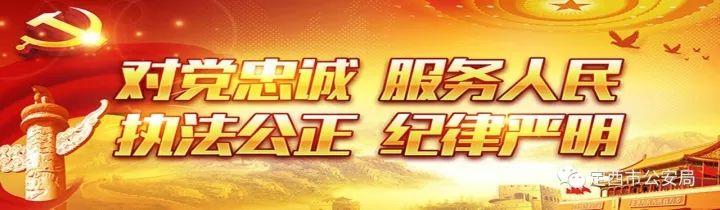 「黨建園地」黨委、黨組、黨總支、黨支部的區別，你都知道嗎？