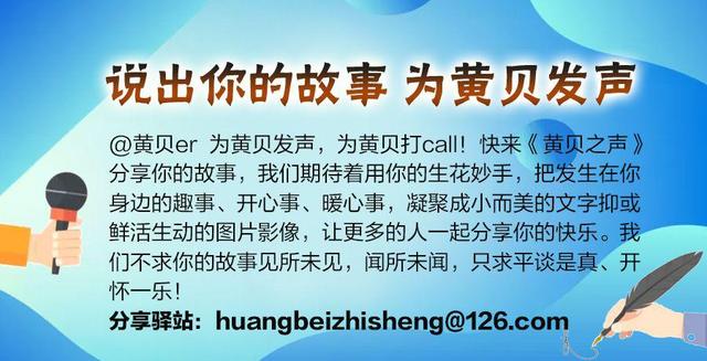 黃貝之聲丨合作達成！羅芳社區與水務工程公司簽訂《黨建共建協議書》